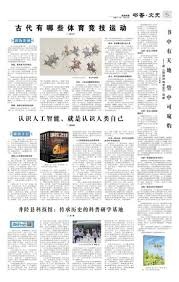 凯恩的冠军梦又悬了？拜仁接连官宣，戴维斯赛季报销，于帕受伤